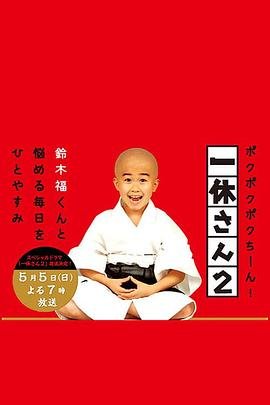 211号牢房多少集