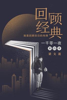 神王的女帝老婆免费观看全集下载动漫