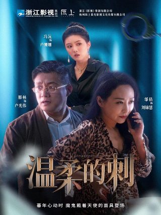 嘎达梅林2002完整版免费