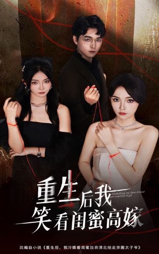 风云 第1部在线播放完整版免费观看