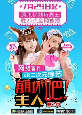影子电影免费观看中文版下载