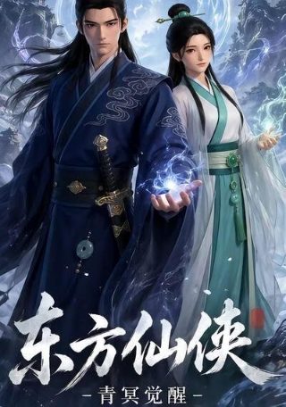 《保镖之翡翠娃娃》续集免费观看