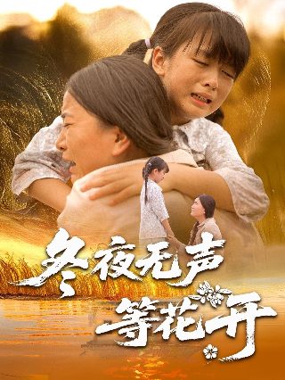 诡影迷情爱奇艺在线观看第一季免费