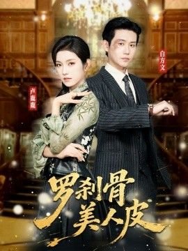 华山论剑主题曲世间始终你好