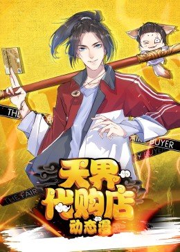 韩国电影难为情在线观看全集