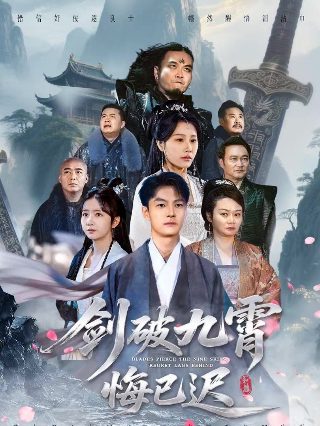 抗日奇侠第19集在线观看全集高清