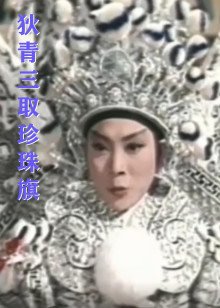 亲戚不计较陈月英父亲扮演者