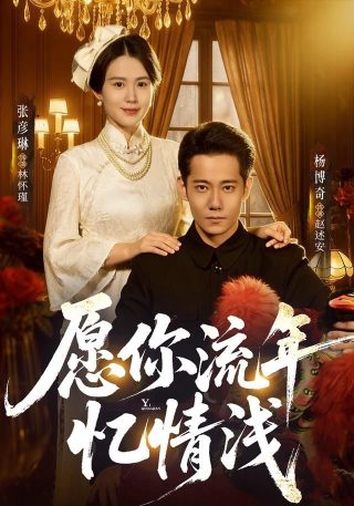 你的孩子不是你的孩子剧情解析