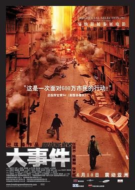 荒野机器人有彩蛋么