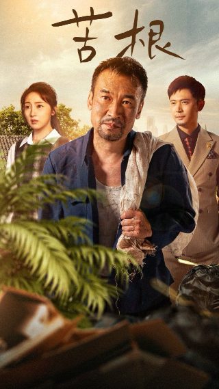 《骆驼祥子》读后感5000字左右作文怎么写的