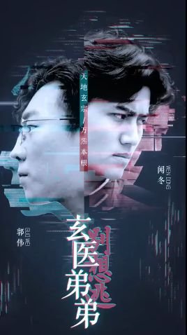 奶娘第三十二集免费观看