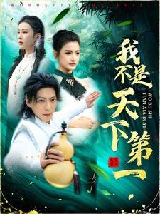 新居之约18集在线免费观看
