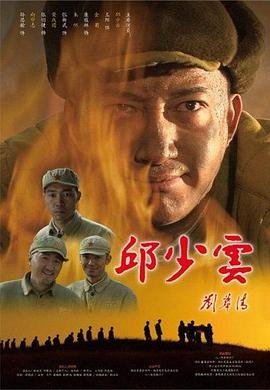青春正好电视剧剧情介绍全集