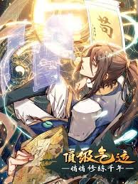 我和我的时光少年13集免费观看视频