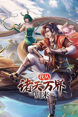 《冥王神话lc》