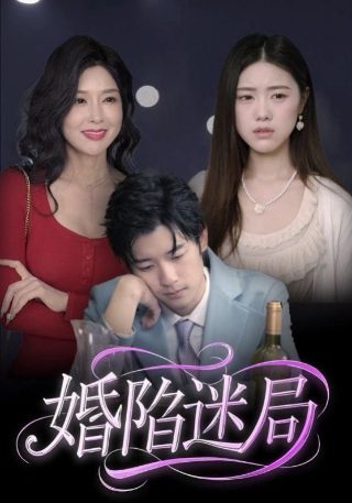 斯文败类风