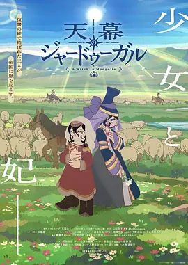 遥远的距离第38集