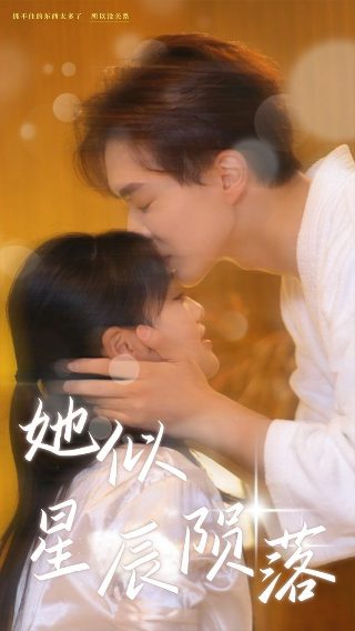 电影《望春风》演员表名单介绍大全图片视频下载