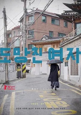 《临时保姆2》搞笑场景图片大全集高清下载