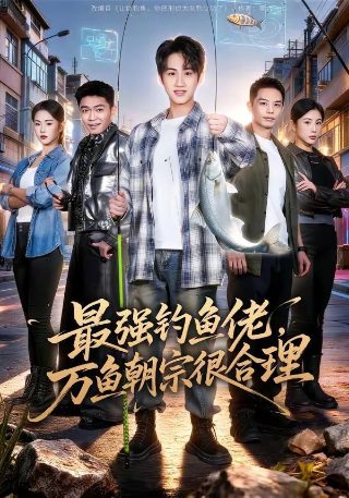 滚烫的爱剧情详解