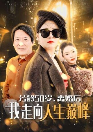 大秦虾仙人全集