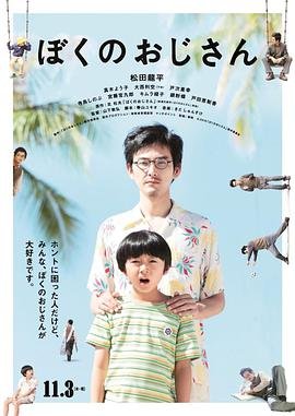 幽冥高清在线观看