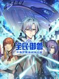 《去有风的地方》正版全集歌词歌谱简谱图片