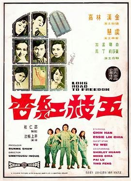 三体故事简介500字