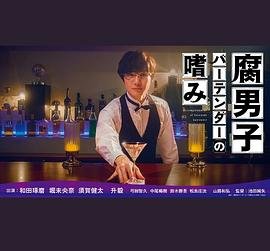 我的青春恋爱物语果然有问题 完樱花动漫
