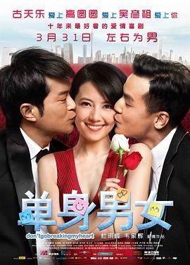 电影化身在线观看国语版高清中文