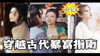 南方与北方第一集剧情介绍大全