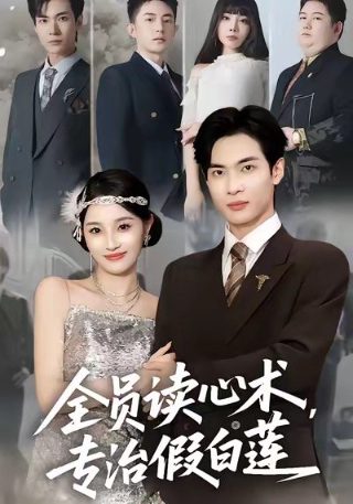 我的前妻是谁