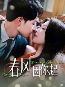 觉醒年代第九集感想与收获
