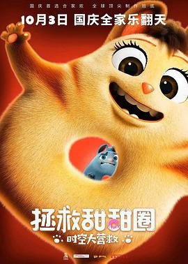 僵尸之世界大战免费观看