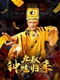 电影后见之明结局什么意思