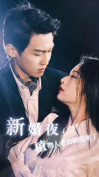 《全民目击2》电影