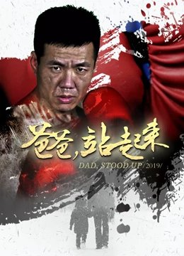 金刚复活21免费观看完整版