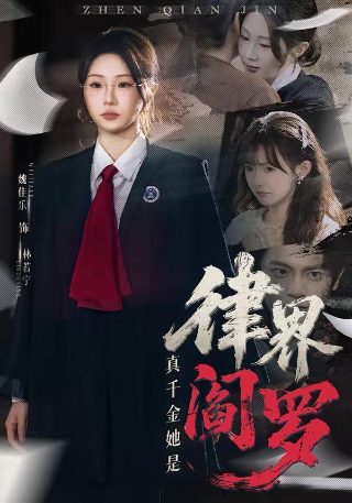夺宝幸运星第二季百度网盘下载