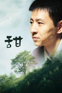 唐朝好男人百度网盘