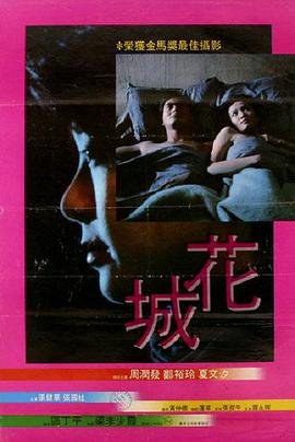 刺客伍六七是谁的儿子