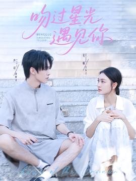 甜蜜之家漫画大结局是什么