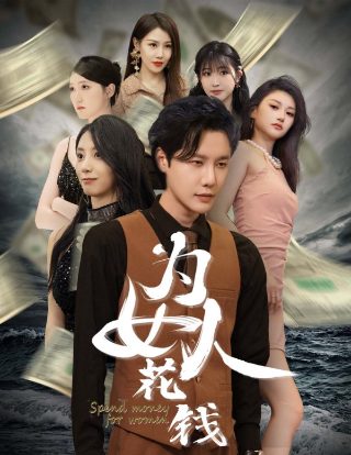 飞狐外传2026