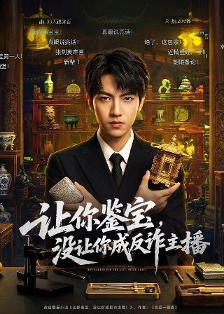 炫卡斗士2第22集免费播放电视剧下载安装