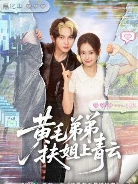 下水道的美人鱼在线观看完整版高清电影中文