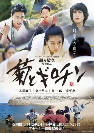 《深海利剑》完整版百度云资源链接