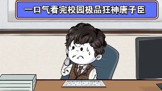 电影射手2017