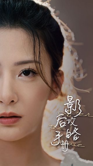 《爱在深秋》歌词歌谱图片高清