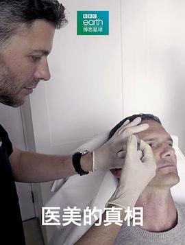 《斗罗大陆》在线观看176集预告