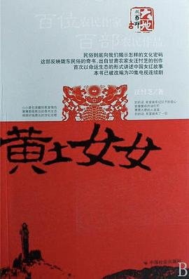 灵笼第12集在线观看免费版