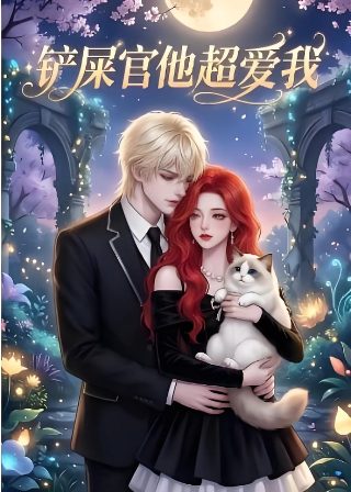 韩剧香水在线观看